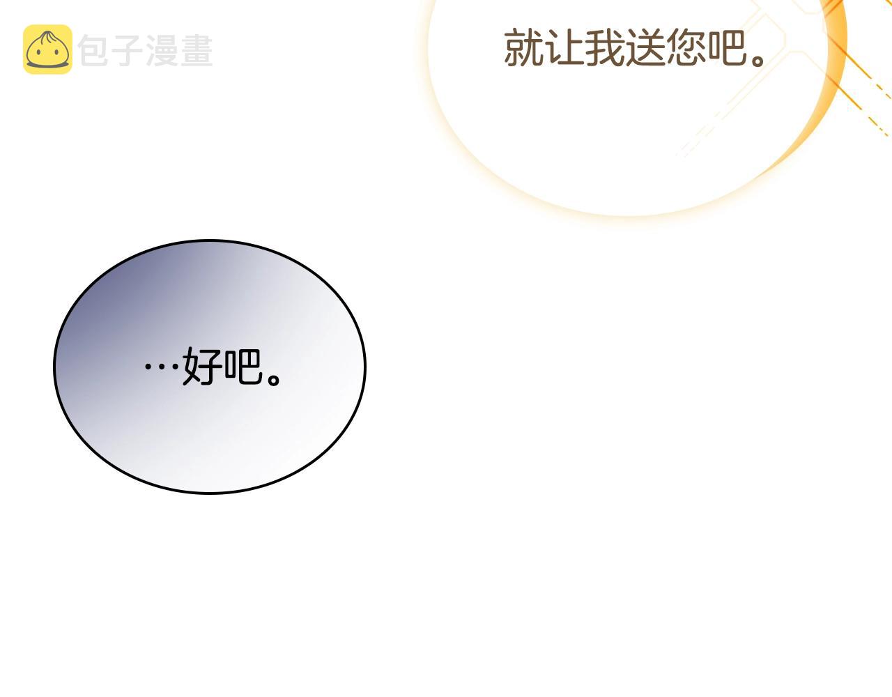 第64话 浪漫烟花夜92