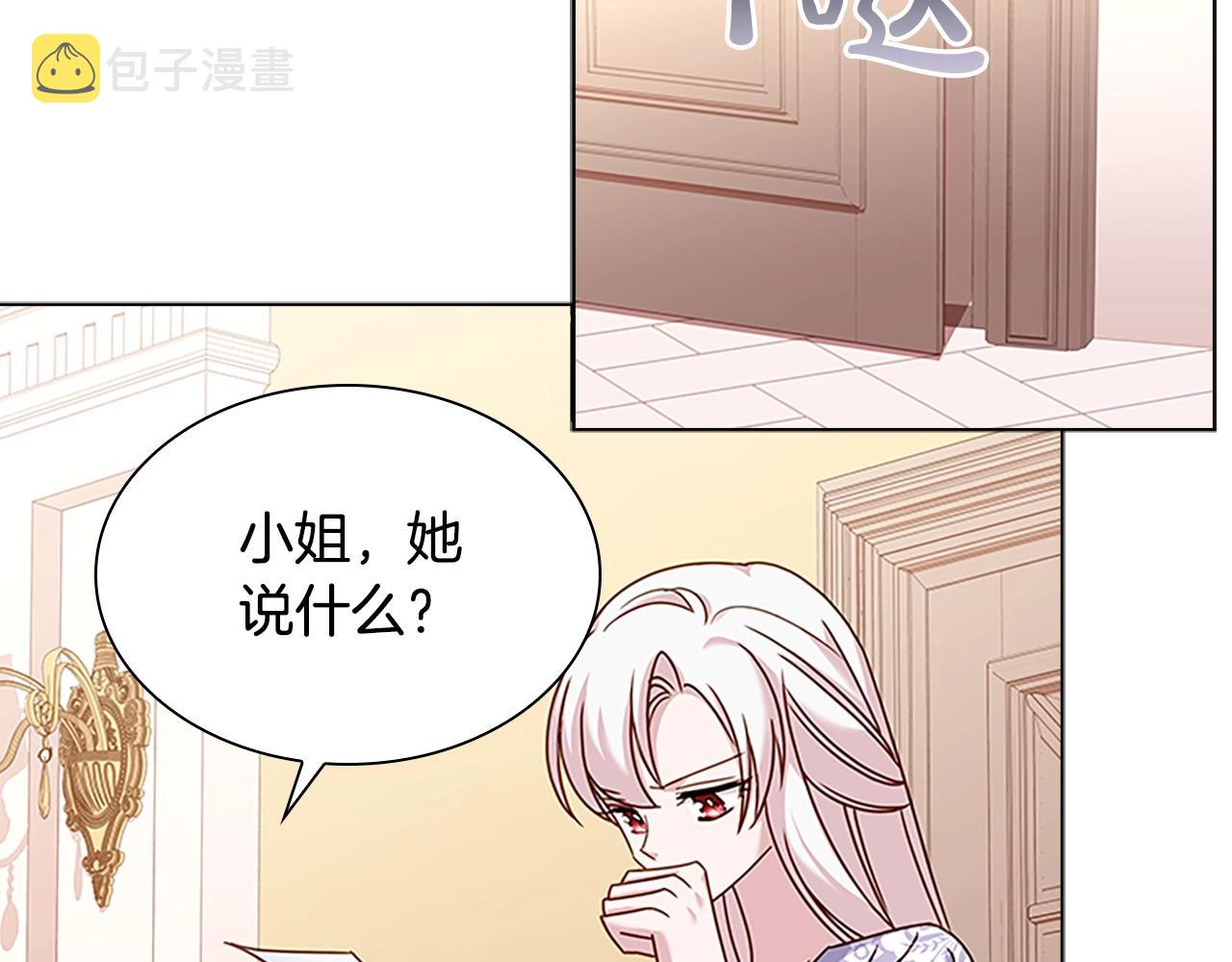 第42话 阴魂不散55