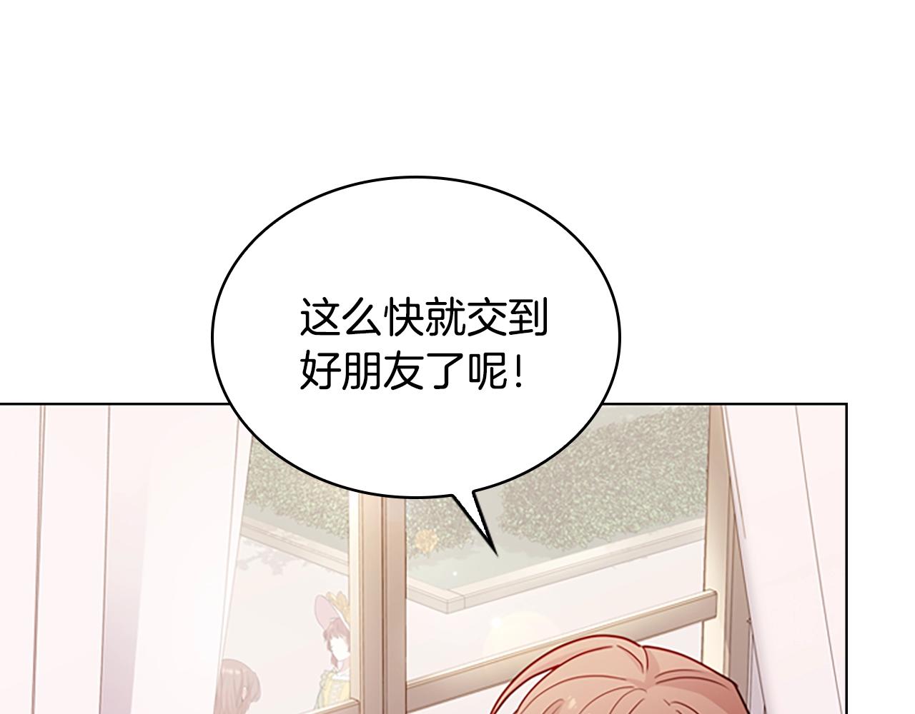 第10话 放着我来！49