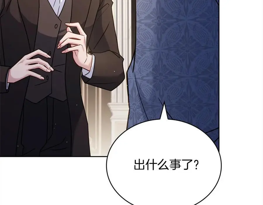 第111话 解开心结169