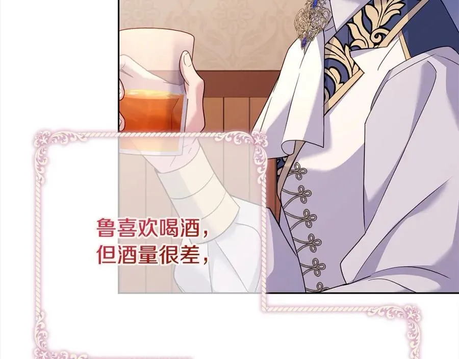 第120话 最珍视的人213