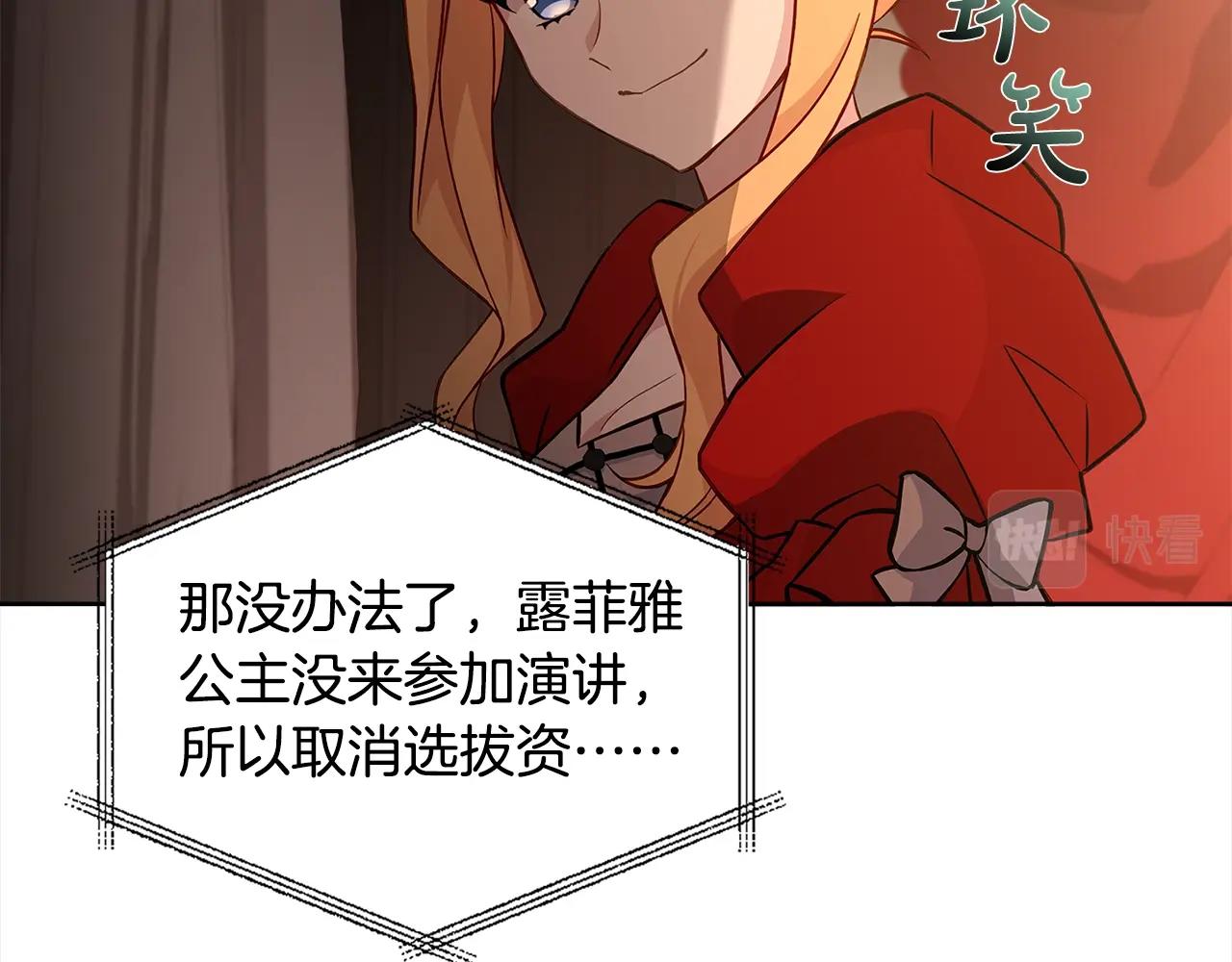 第47话 演讲会123