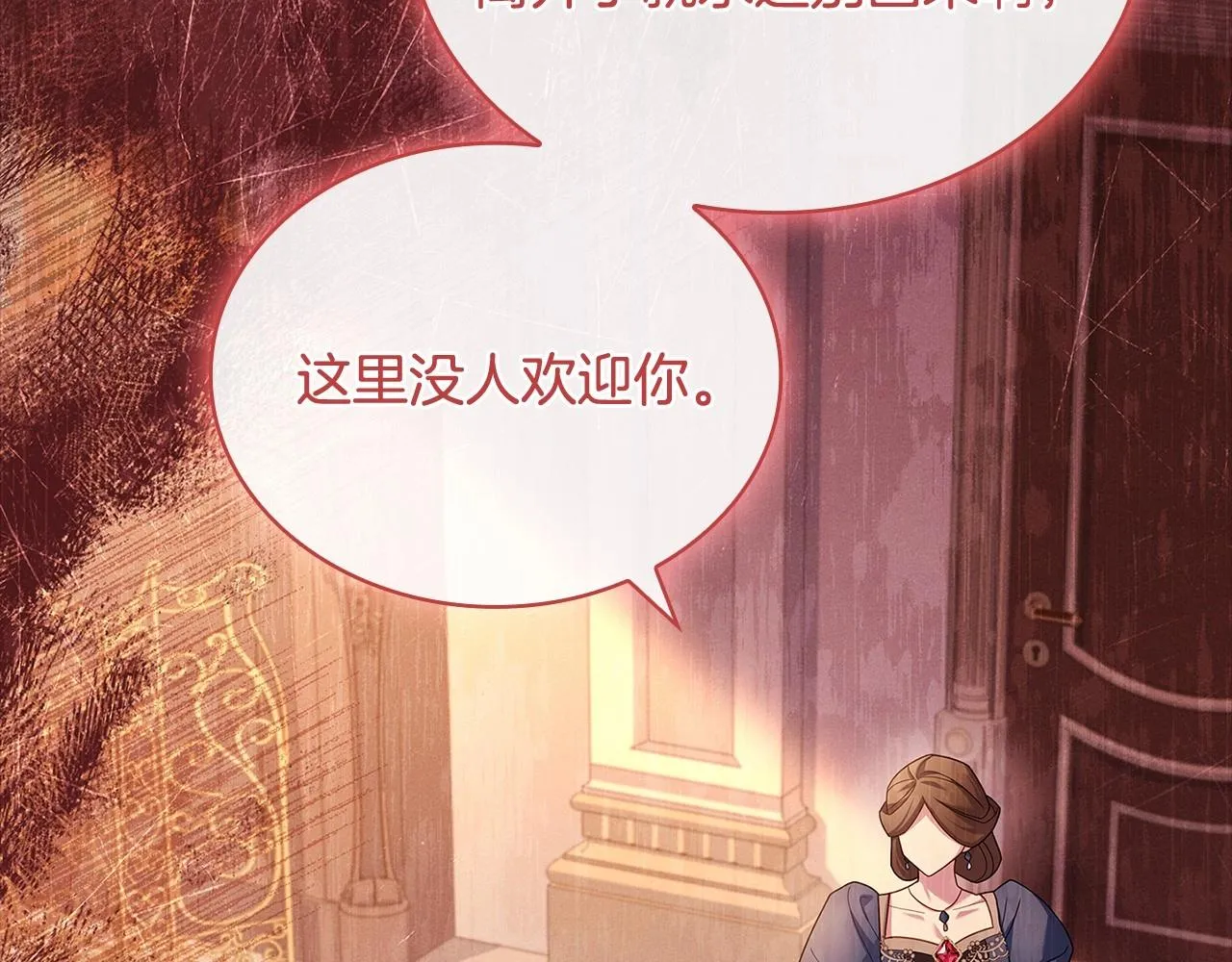第84话 下马威184