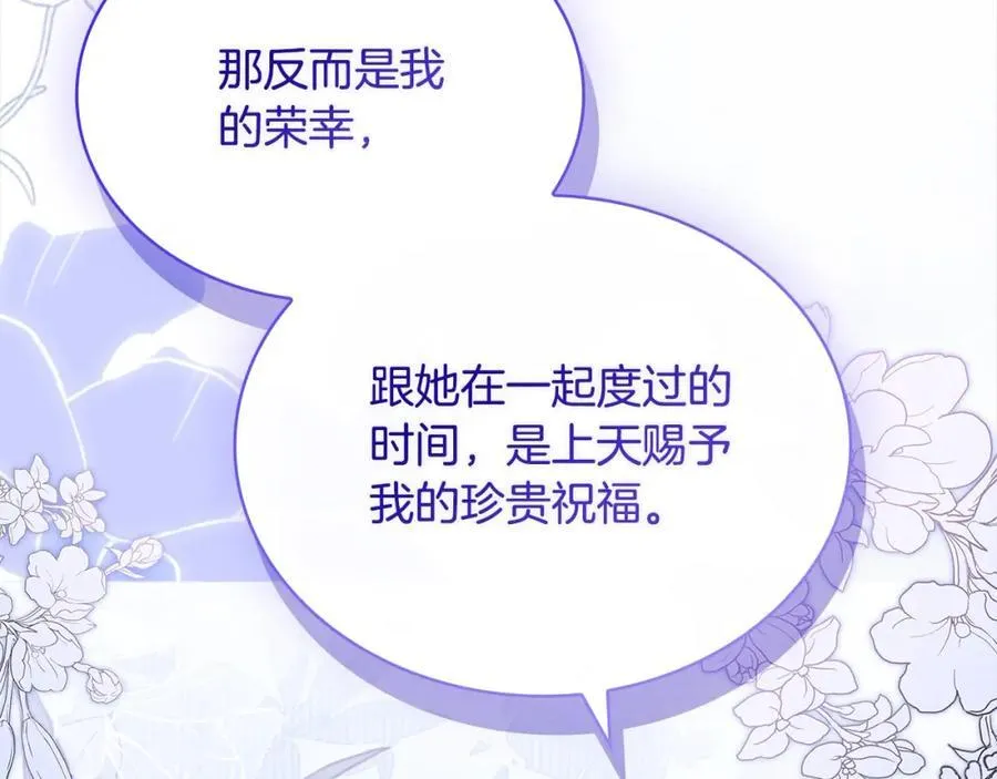 第120话 最珍视的人163