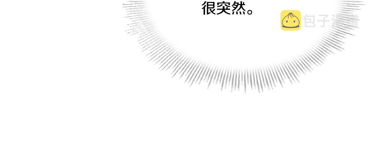 第72话 你是我的安全感111