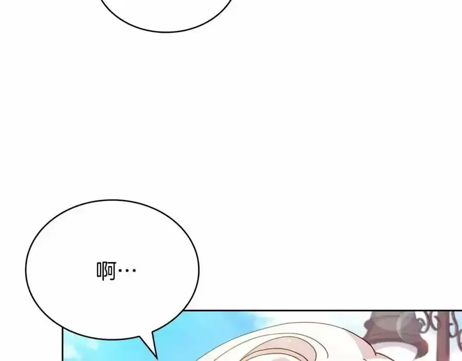 第88话 公王生日宴27
