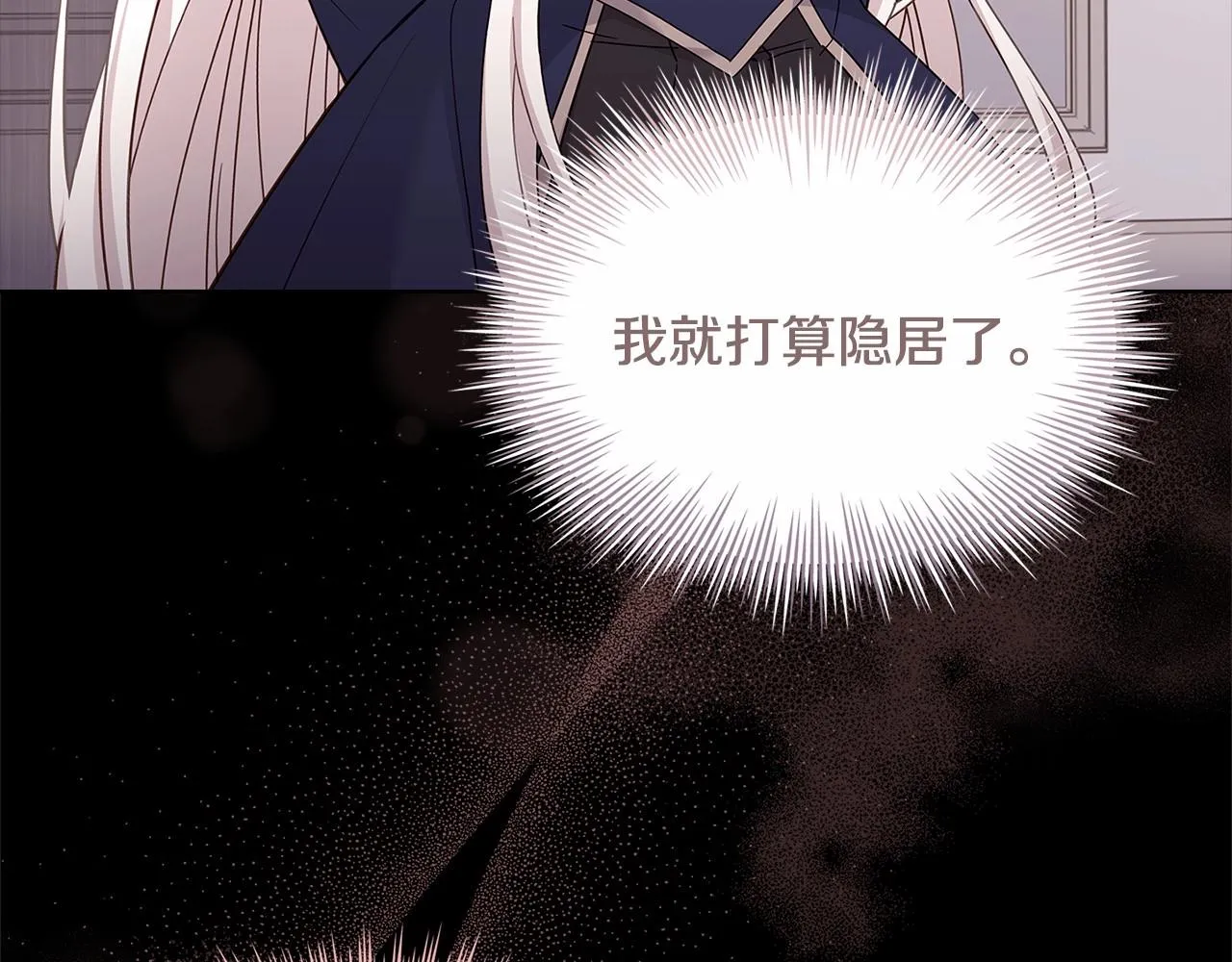 第83话 他真的好帅！157