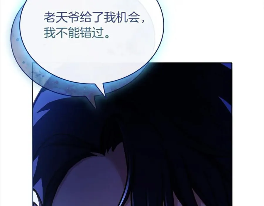 第121话 余生只为报仇50
