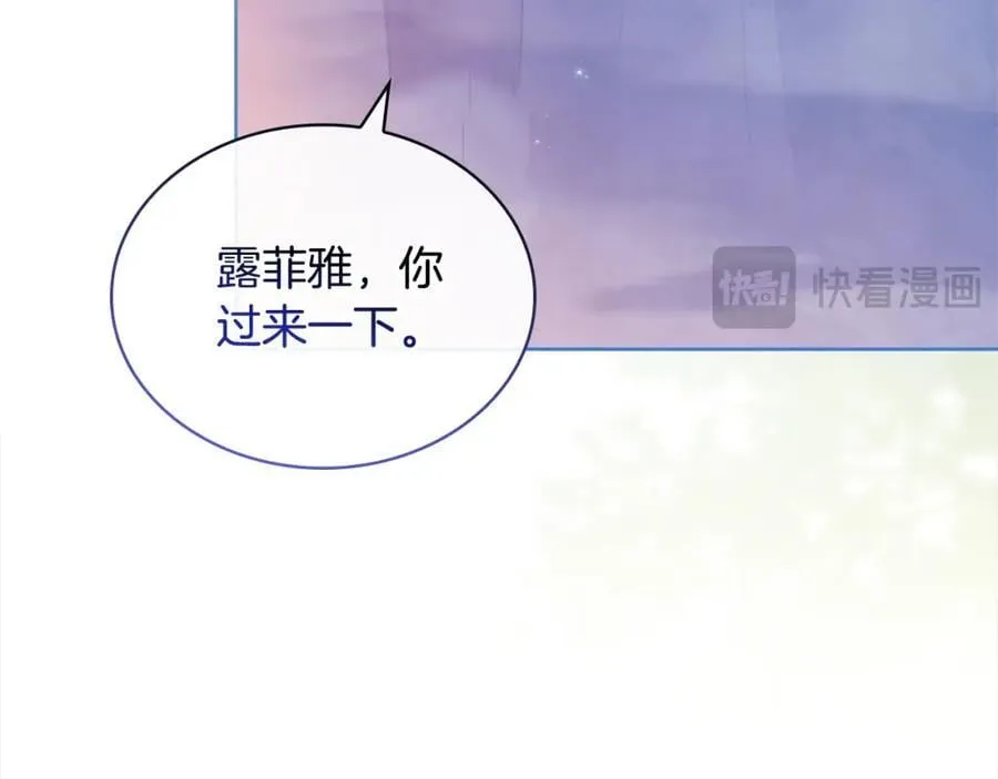 第118话 我要扭转命运！86