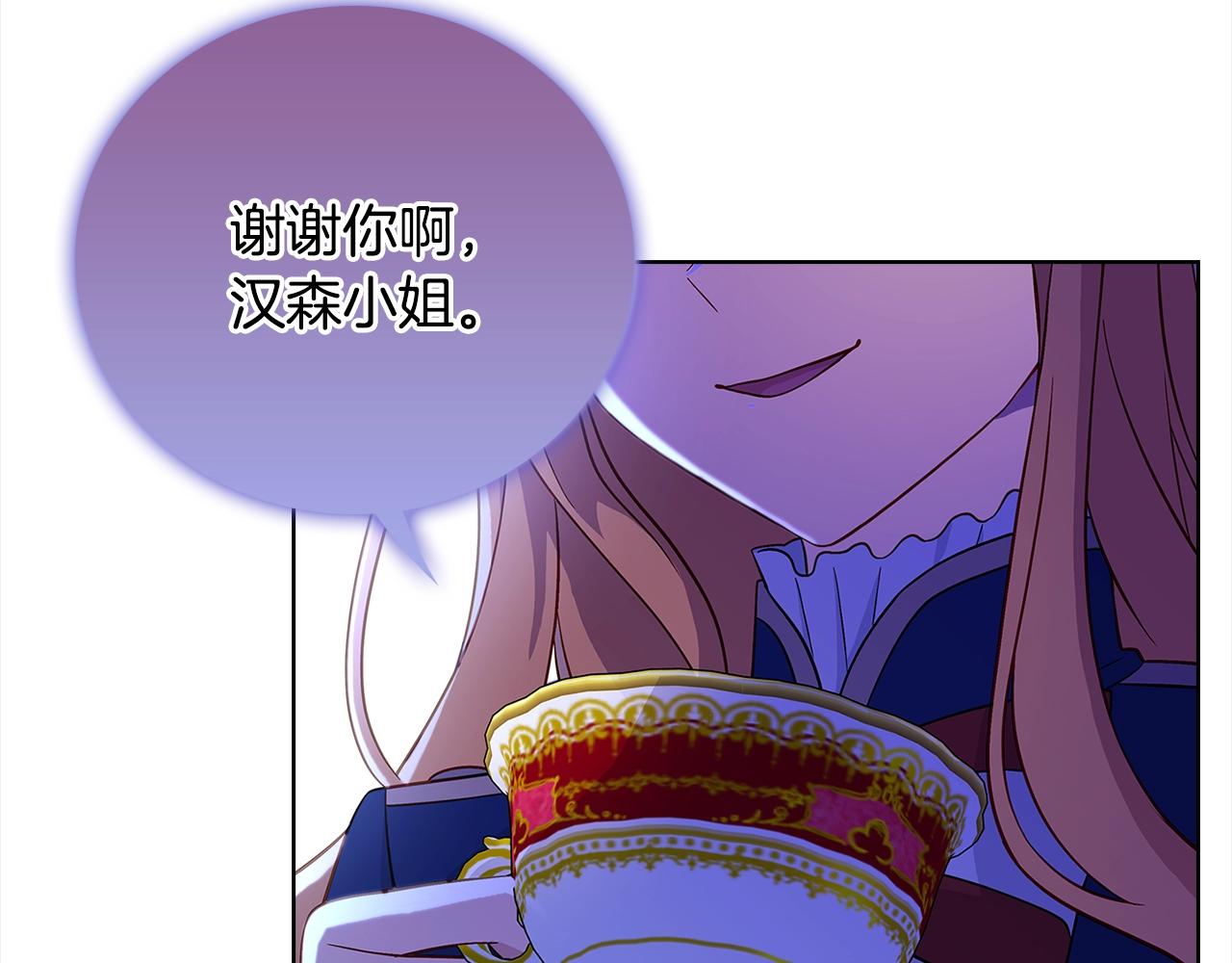 第49话 约会137