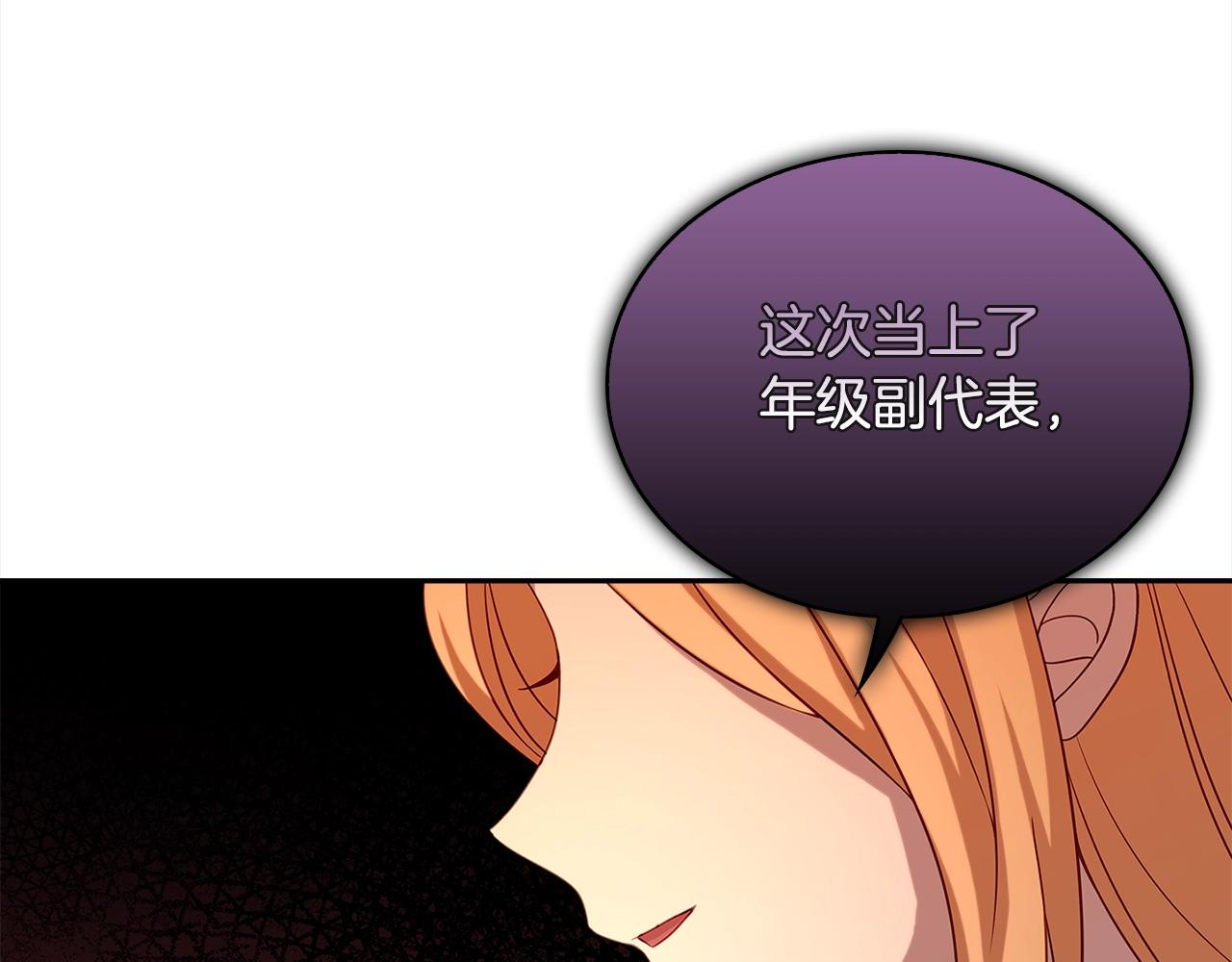 第49话 约会144