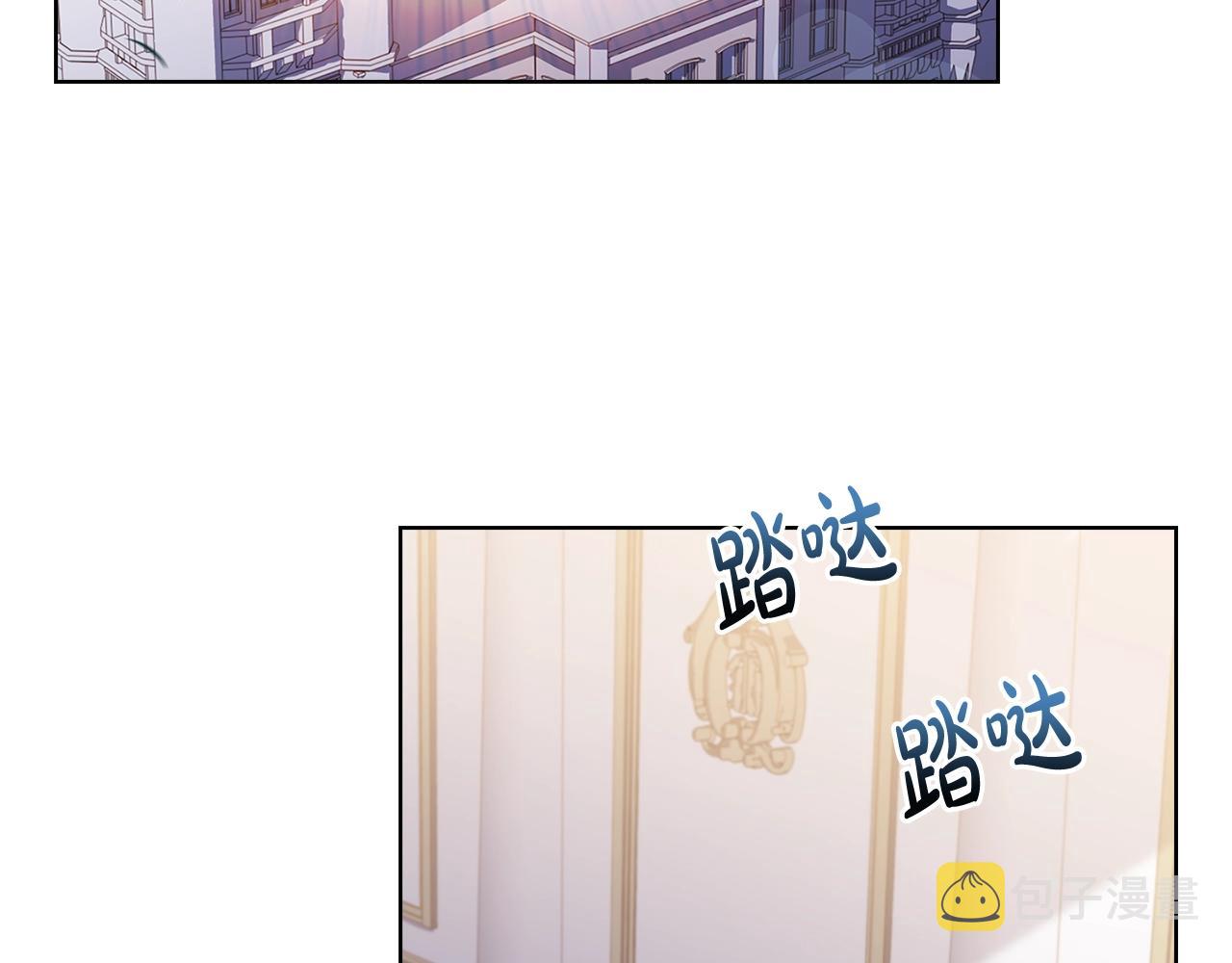第70话 被掌掴6