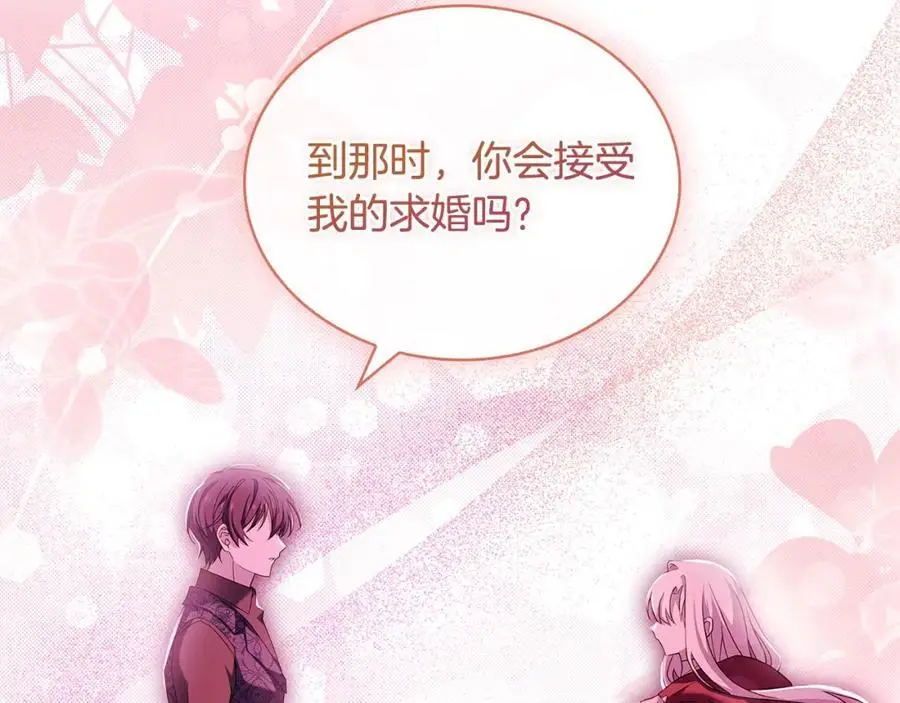 第116话 灵体召唤118