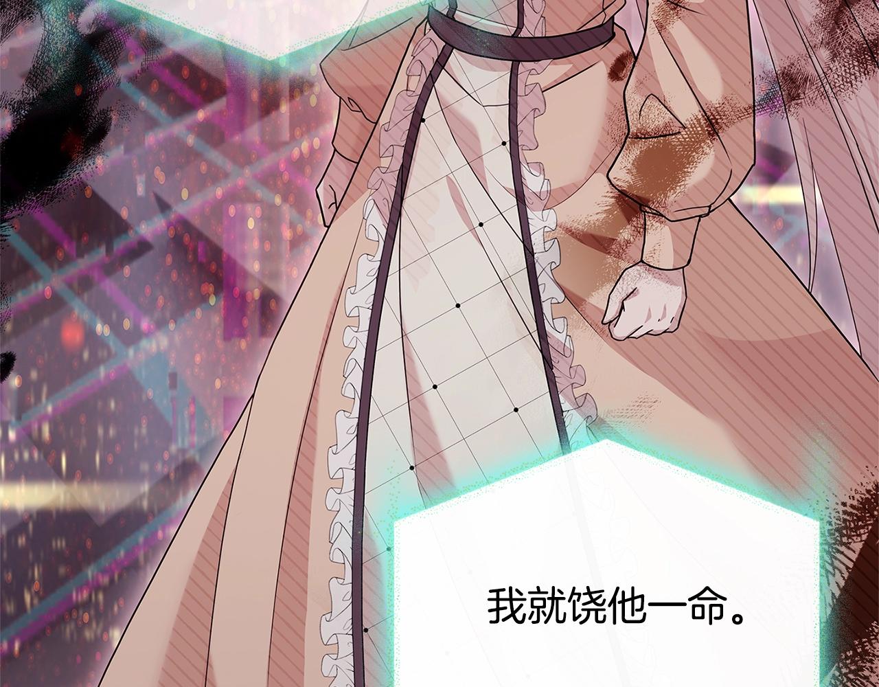 第78话 千钧一发62