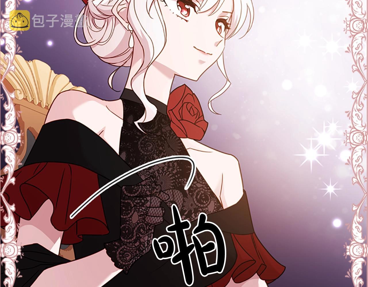 第13话 可恶的老千64