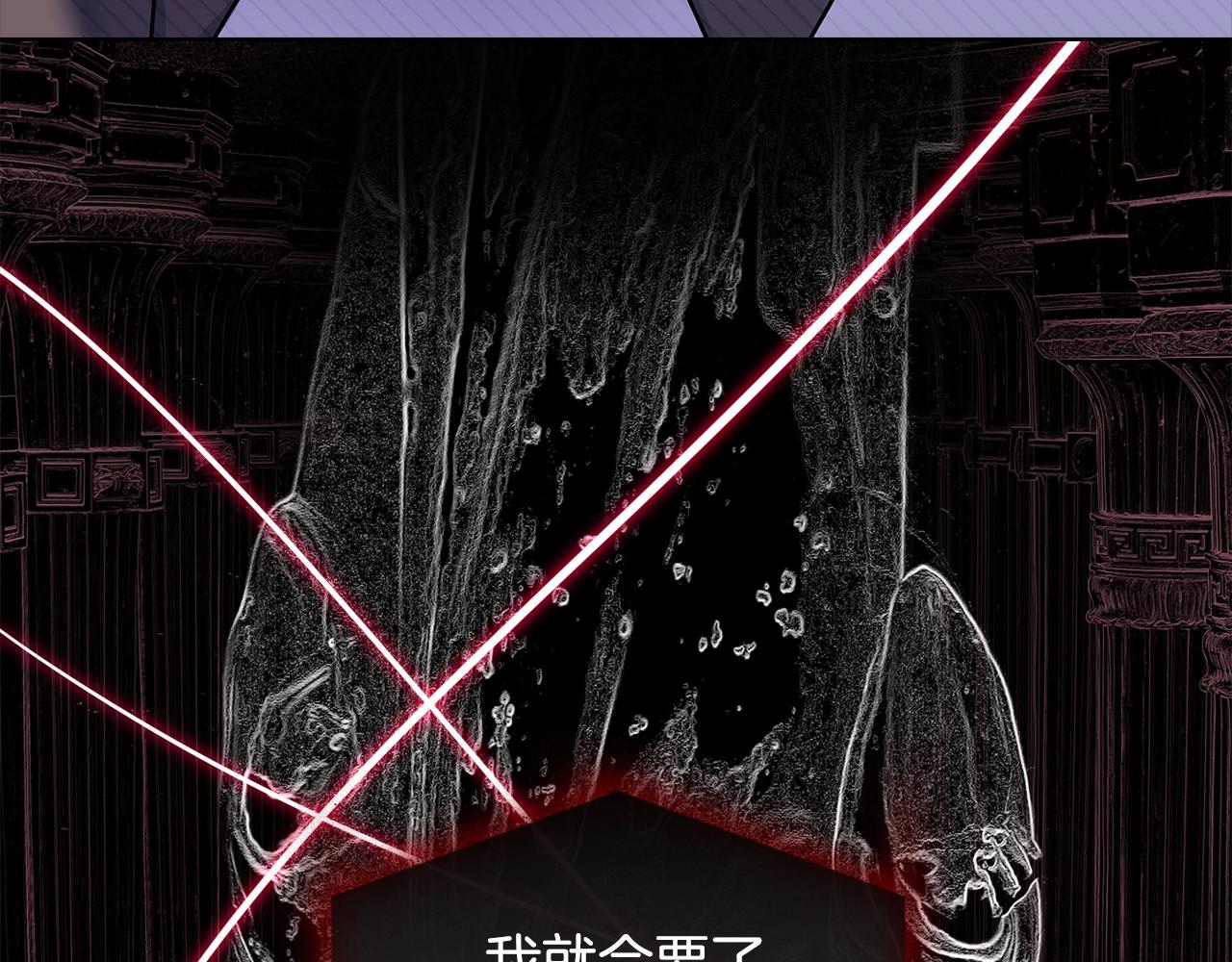 第76话 小命难保217