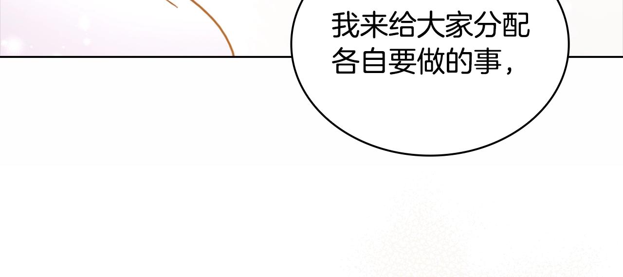 第61话 争风吃醋61