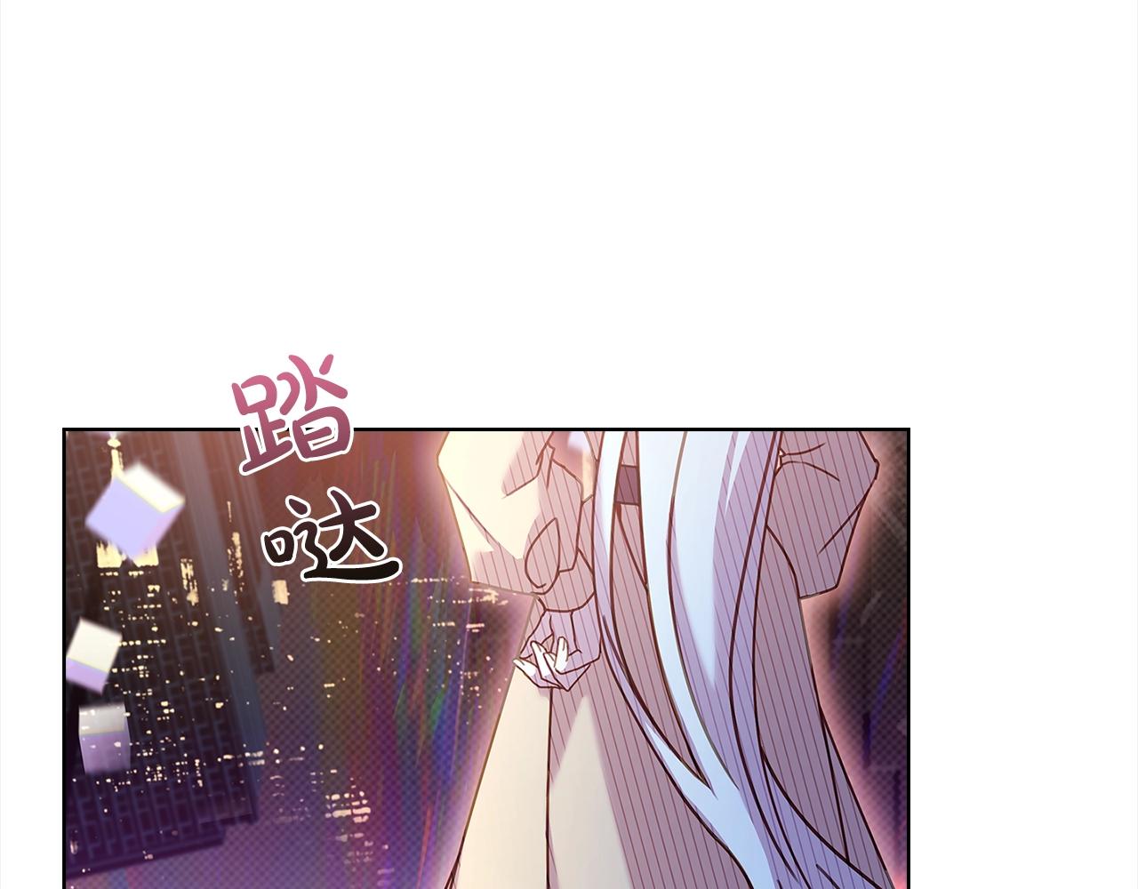第77话 我来救你了207