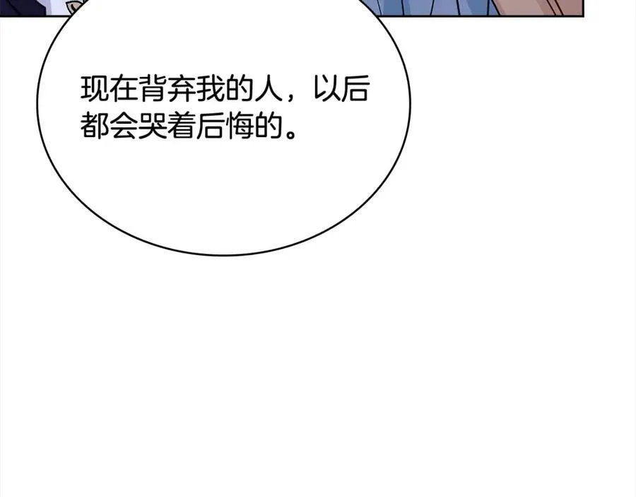 第三季完结 戴在无名指的戒指6