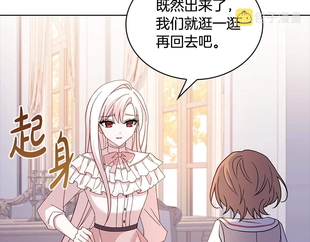 第66话 晴天霹雳166