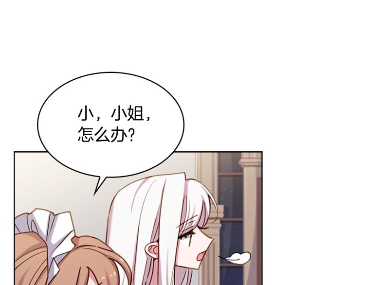 第15话 惩罚42