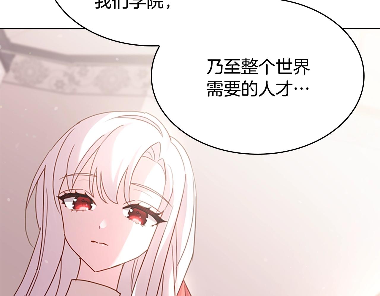 第9话 拒绝入学134