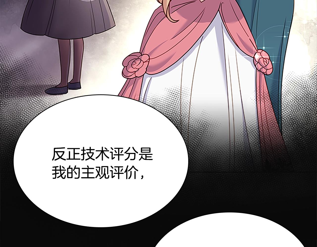 第39话 battle114