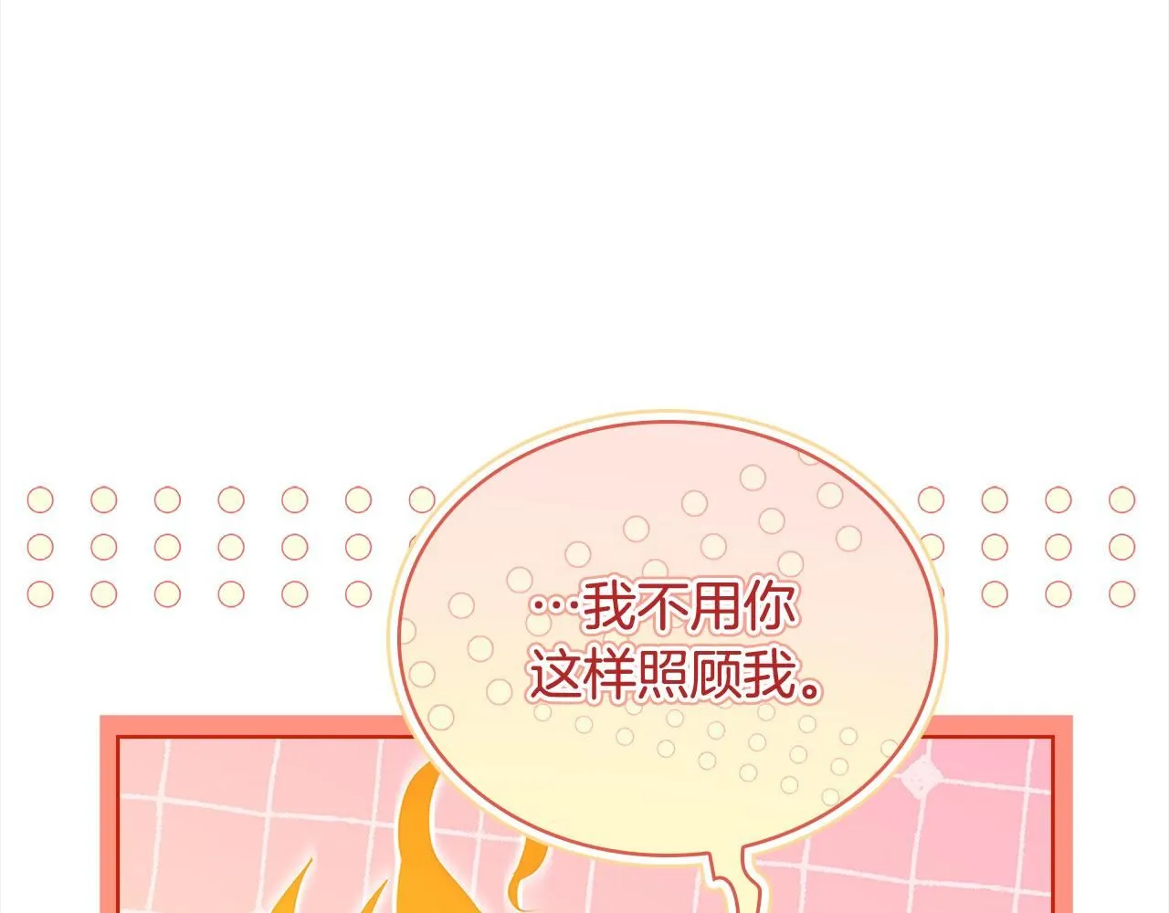 第97话 代理公王妃78