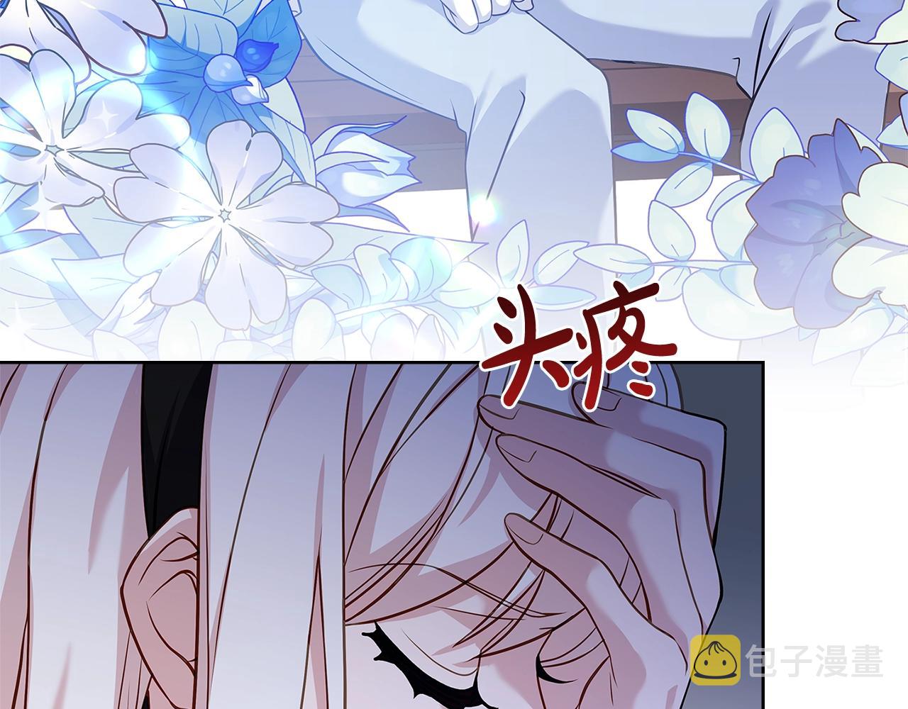 第66话 晴天霹雳98