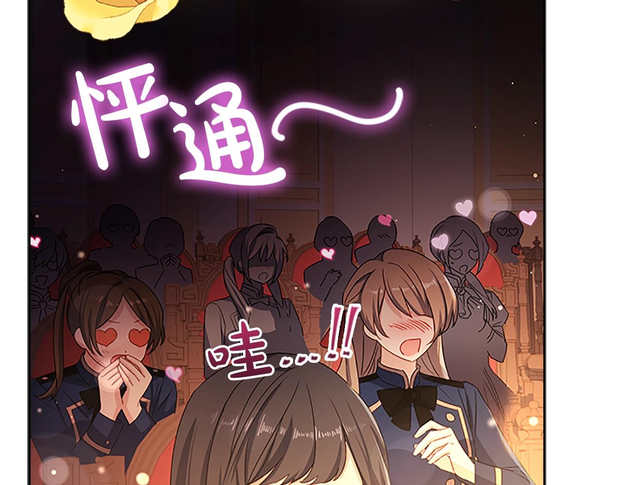 第34话 话剧147