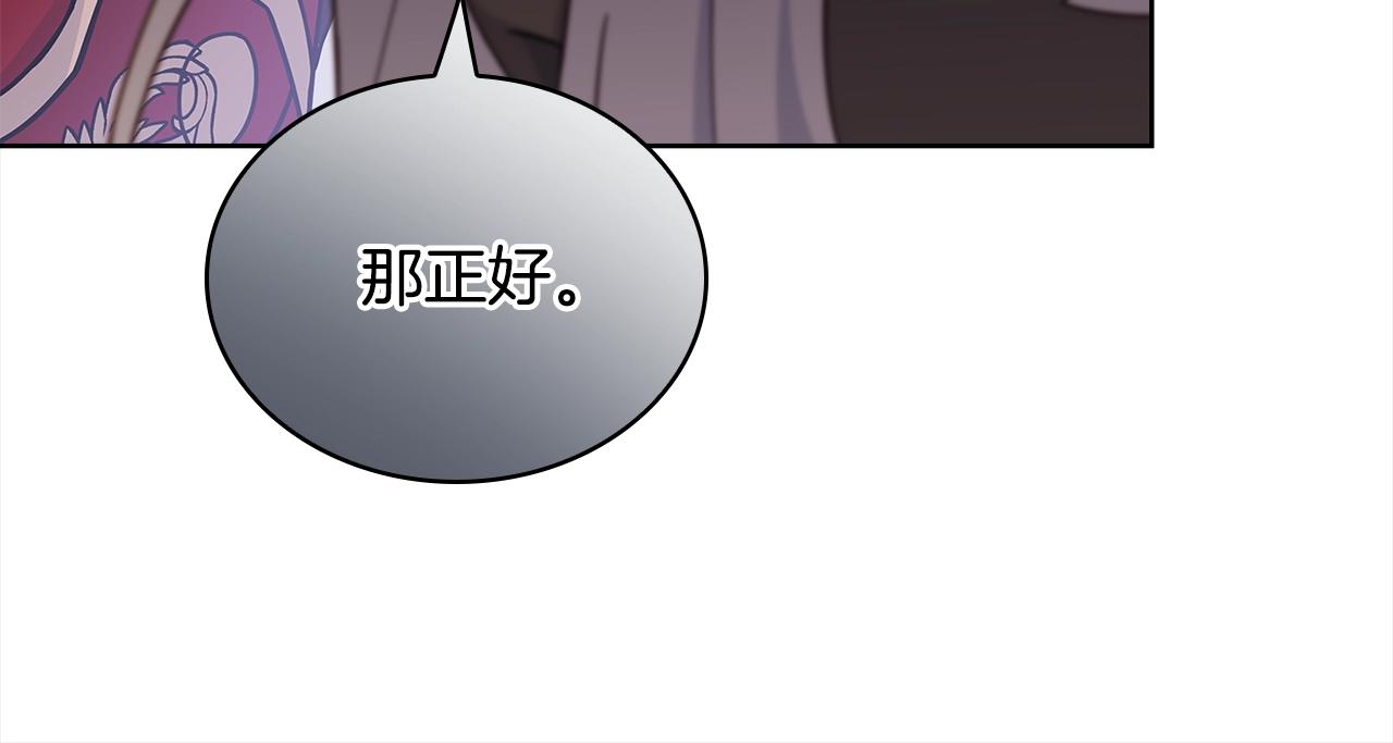 第79话 到此为止！84