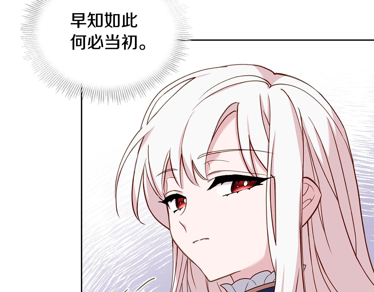 第55话 自作自受84
