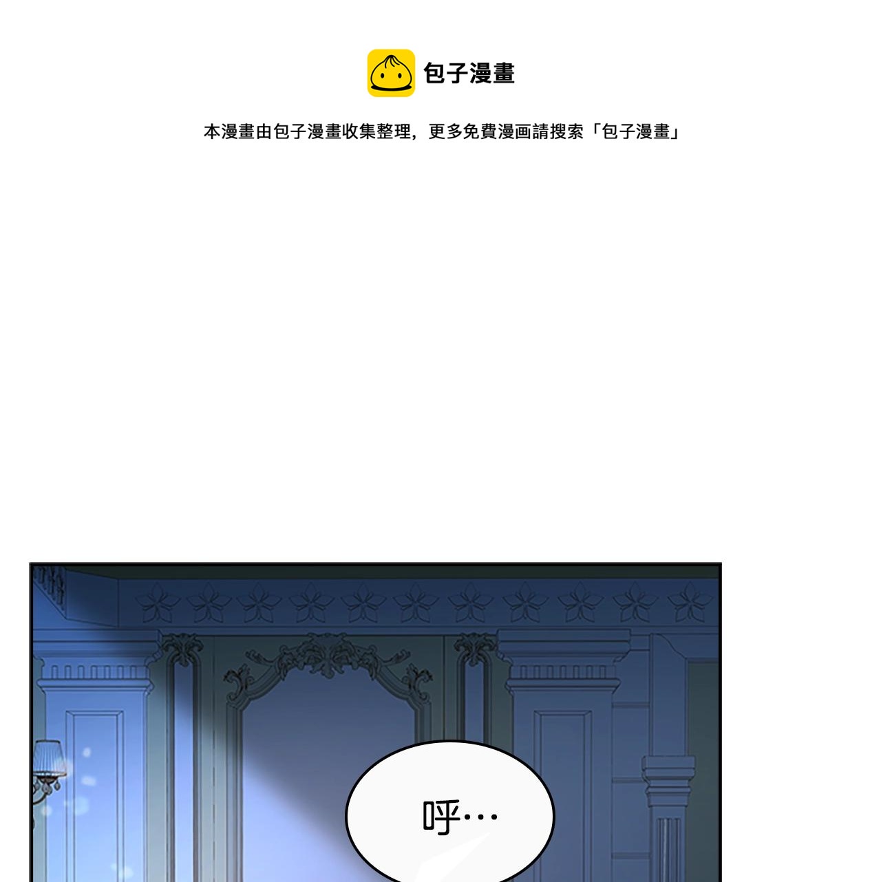 第36话 告白0