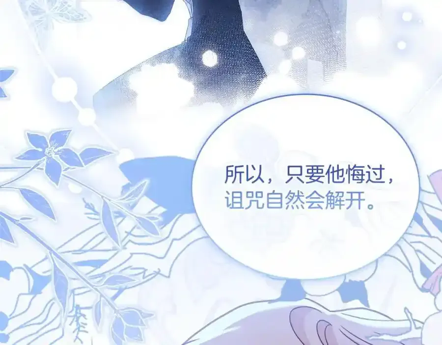 第106话 最对不起的人63
