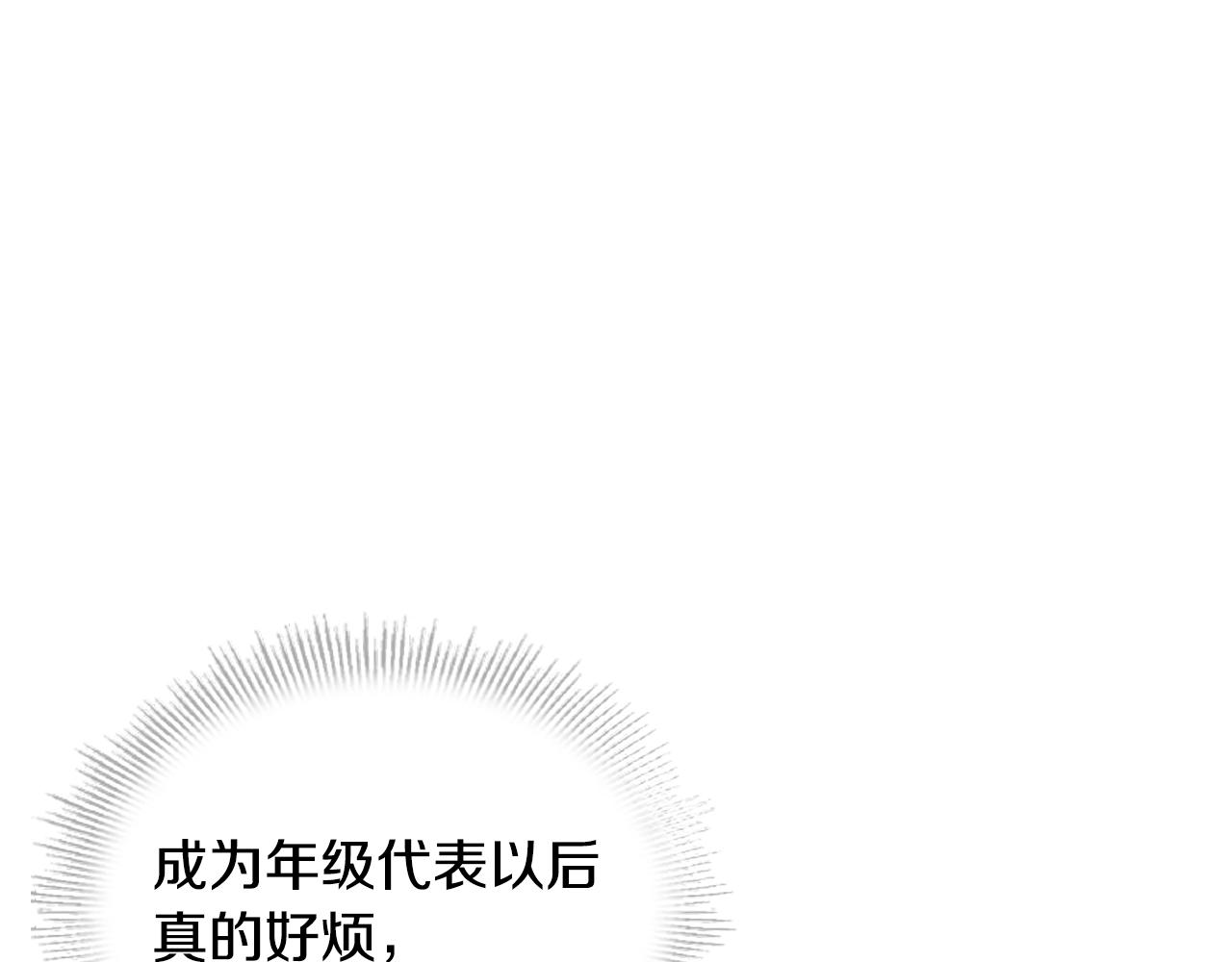 第51话 喂蛋糕10