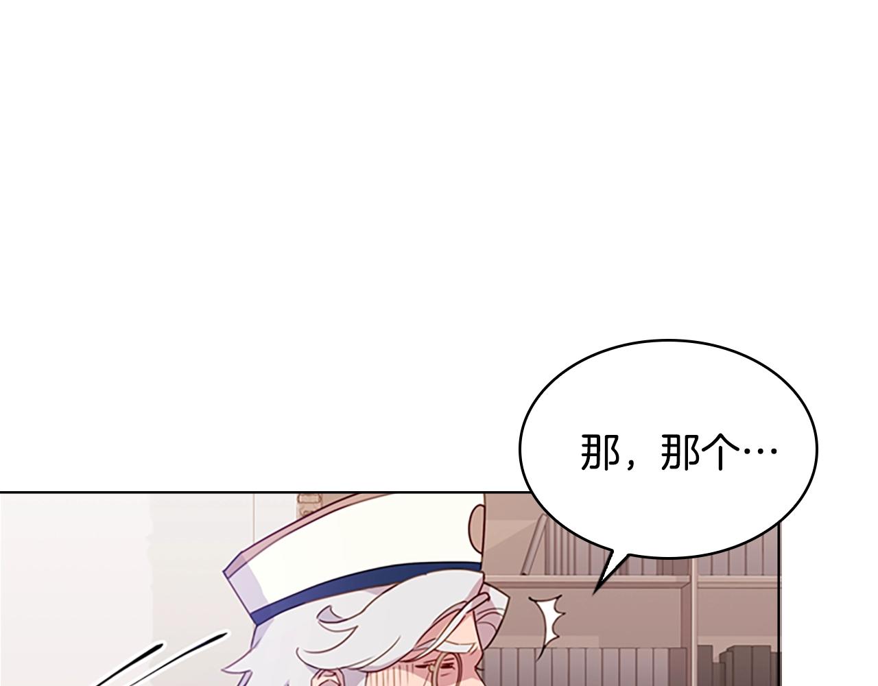 第9话 拒绝入学82