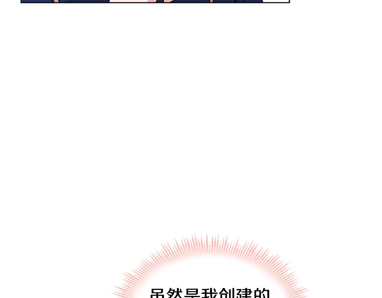 第30话 超高人气88