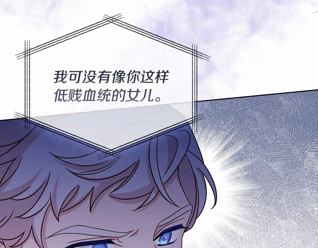 第85话 当面对峙100