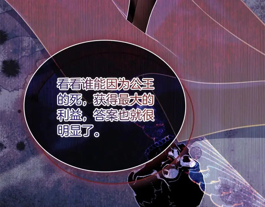 第113话 父亲的悔过86