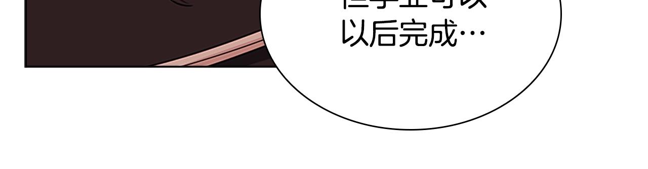 第一季完结篇 撒谎84