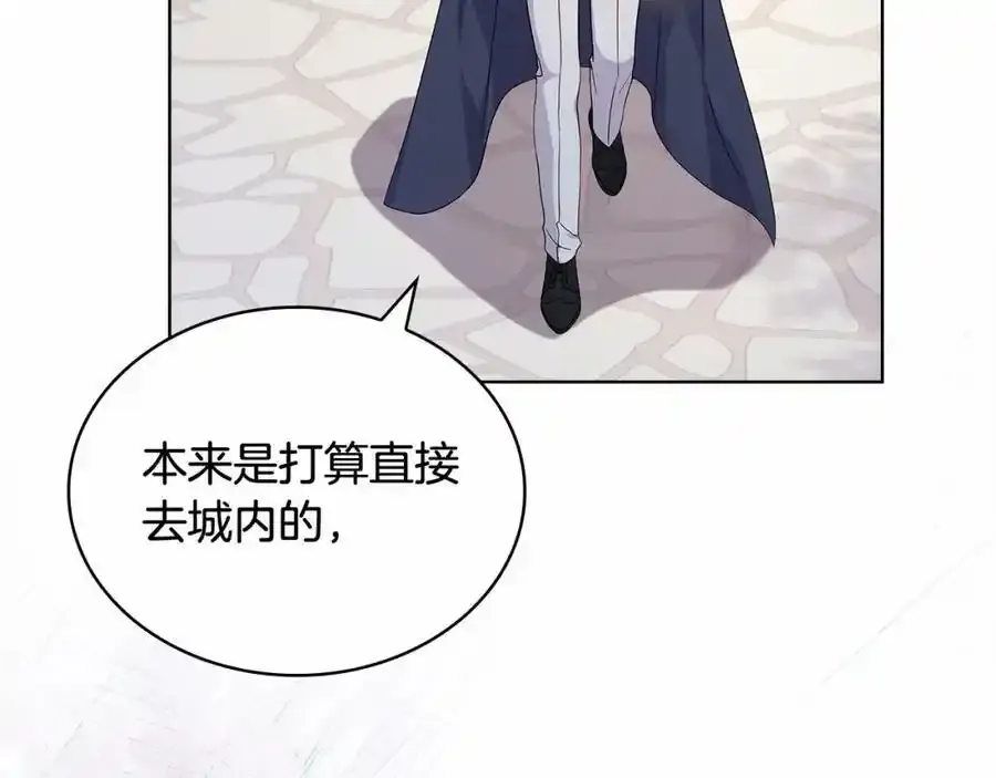 第88话 公王生日宴121