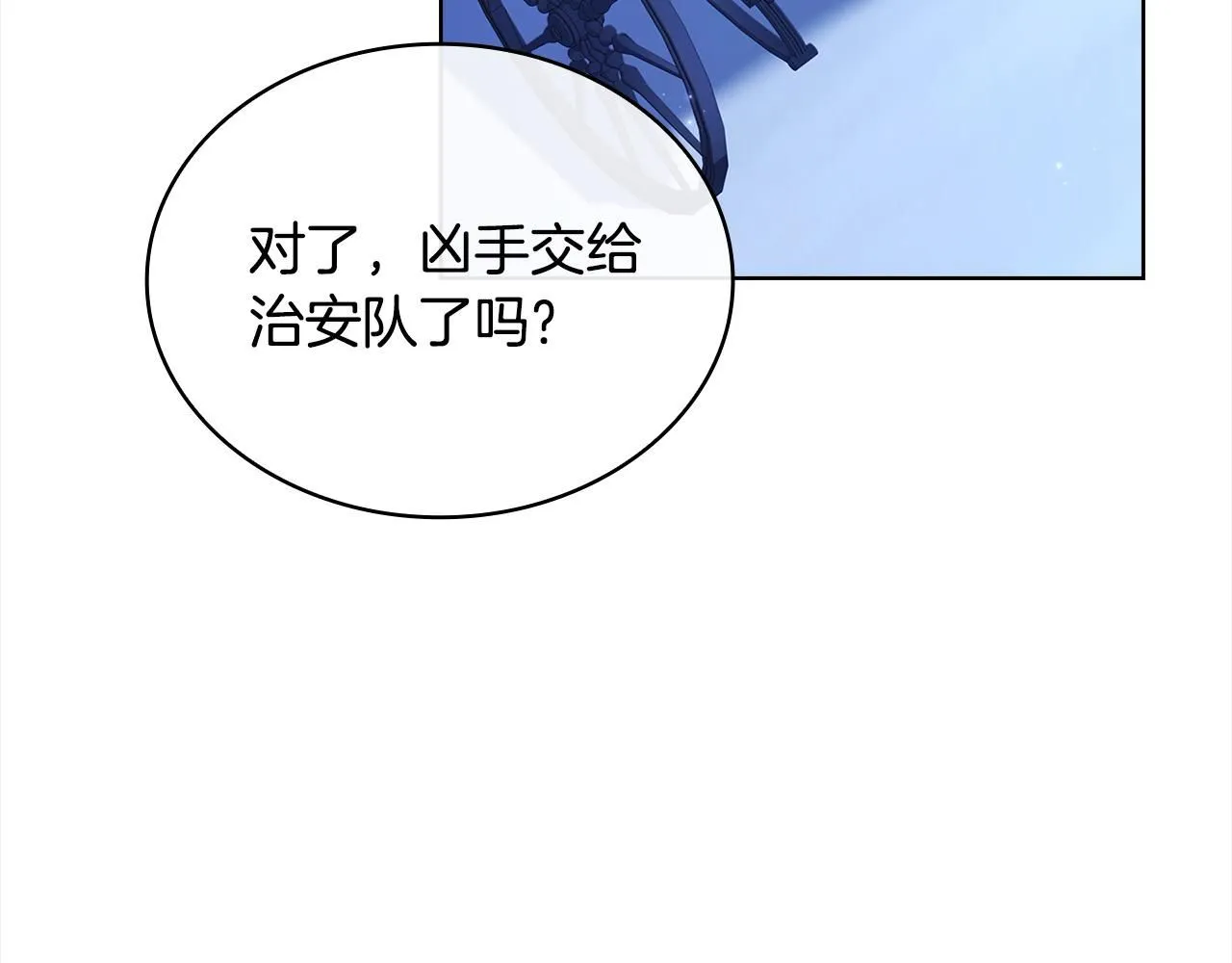 第96话 我很担心你102