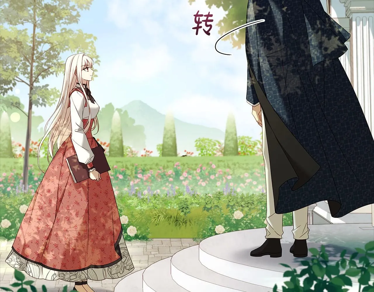第97话 代理公王妃187