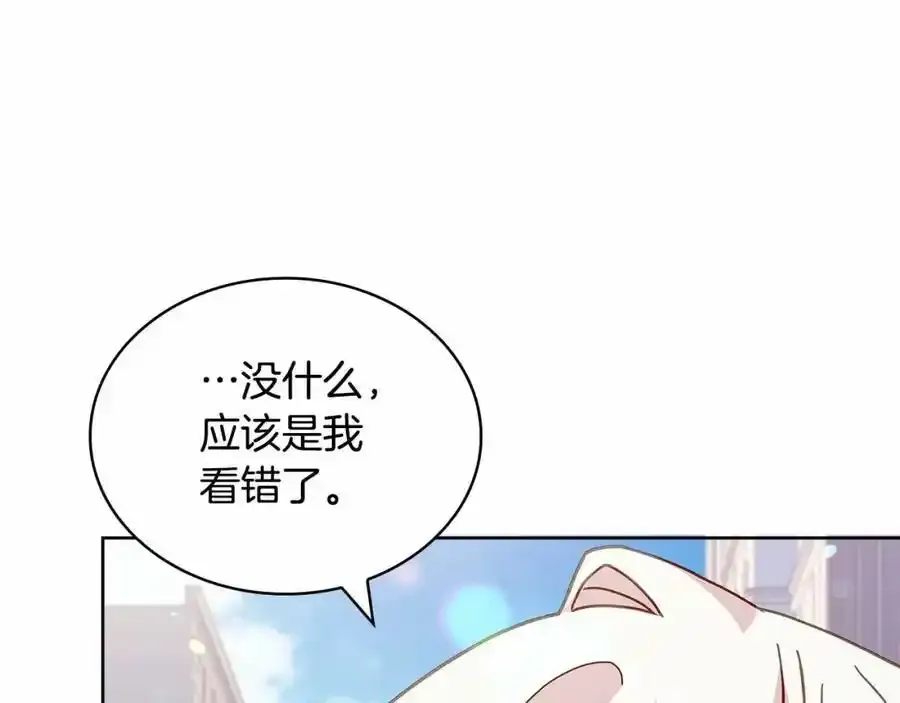 第88话 公王生日宴99