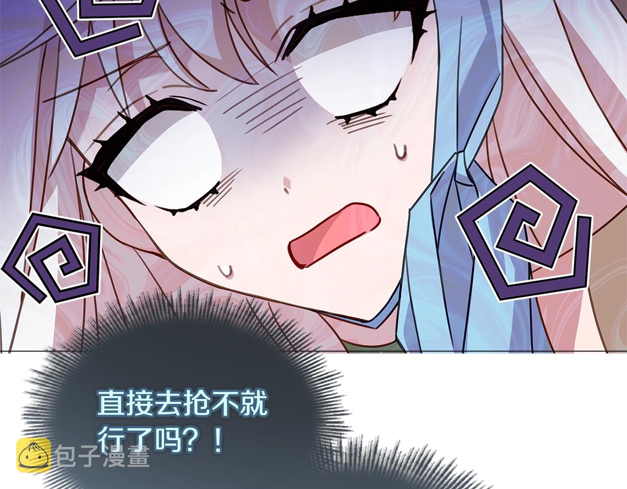 第58话 接受辅导166
