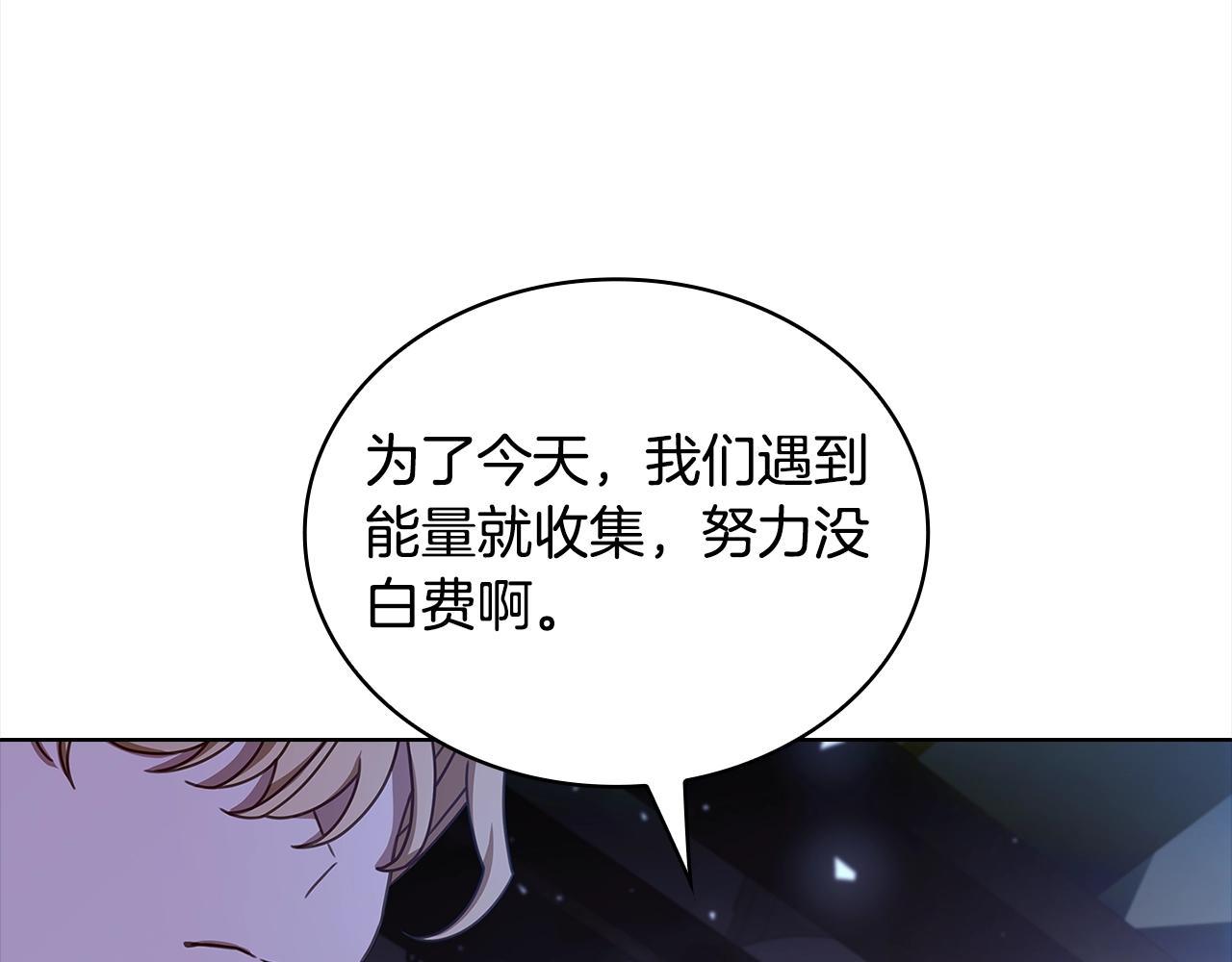 第75话 战争60