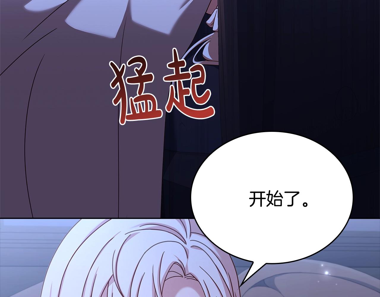 第75话 战争24