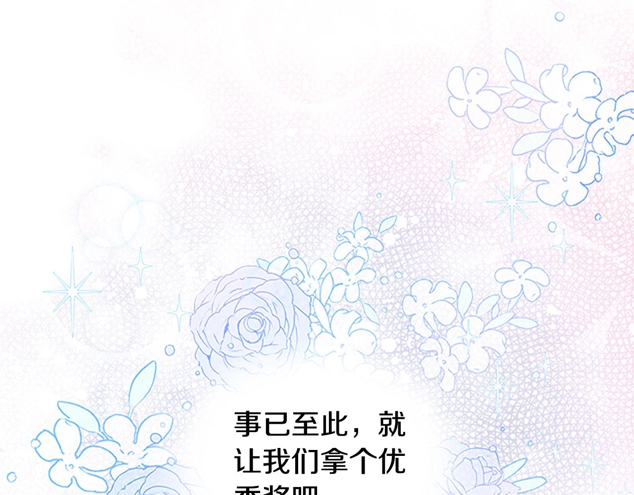 第31话 话剧演员134