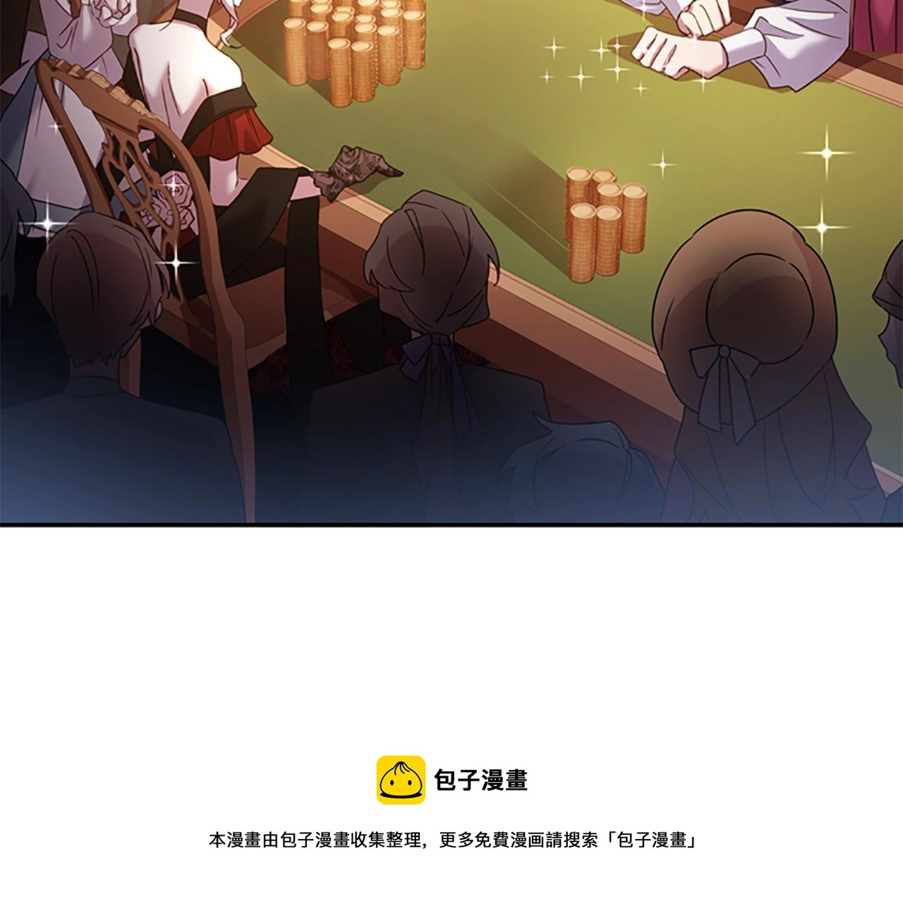 第13话 可恶的老千150