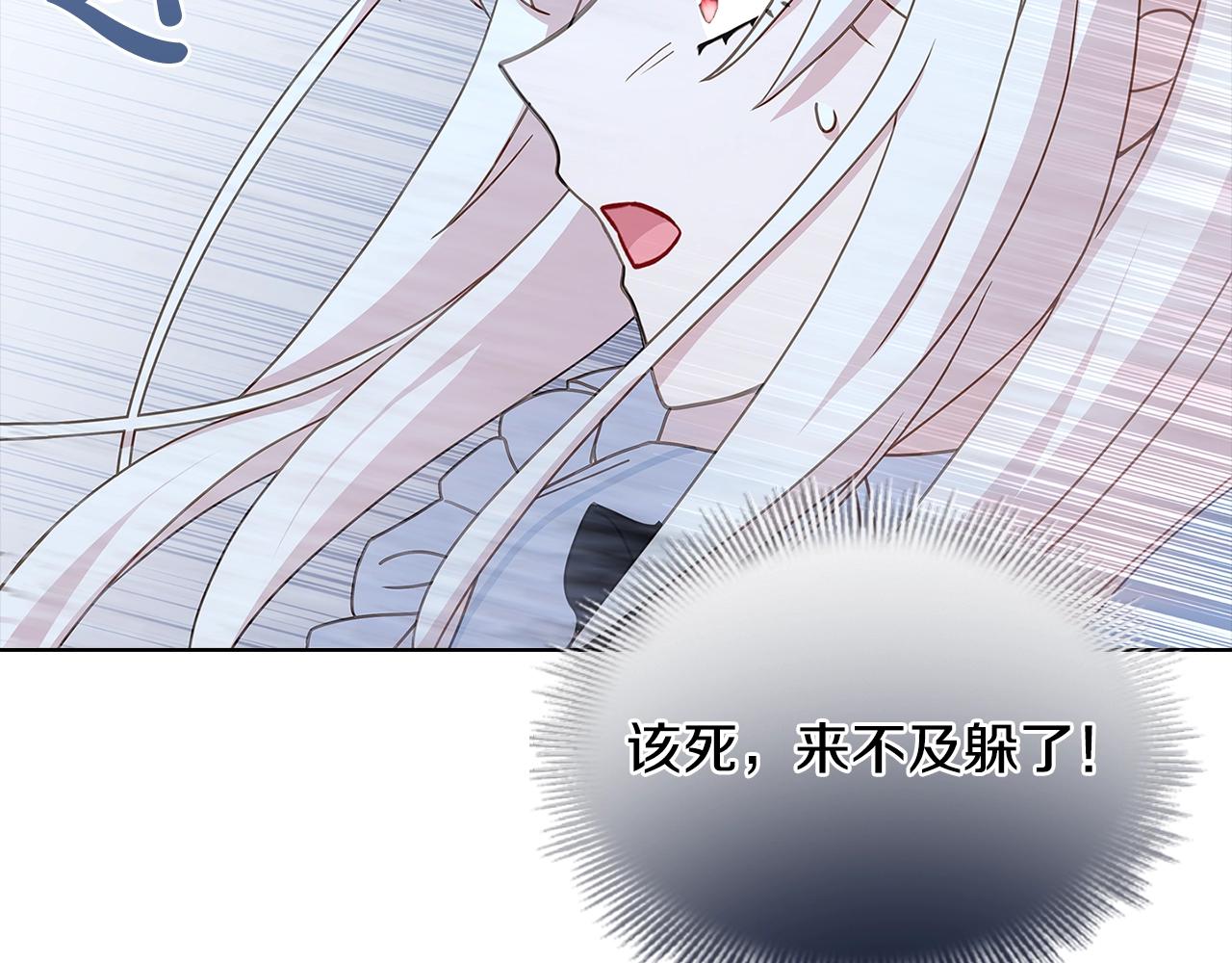 第65话 贴身共舞6